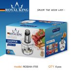 خردکن 5.5 لیتر ROSHA-1705